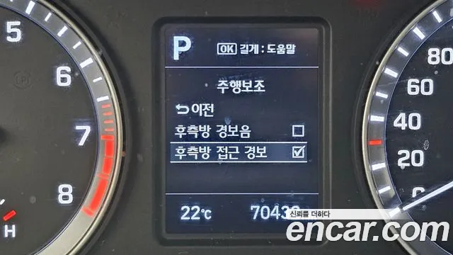 Hyundai Sonata New Rise — Фото автомобиля 22