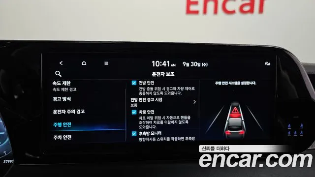 Hyundai Palisade The New Palisade — Фото автомобиля 22