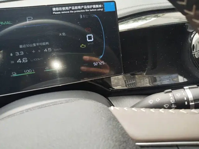 BYD Qin PLUS — Фото автомобиля 4