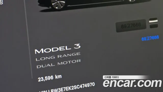 Tesla Model 3 — Фото автомобиля 15