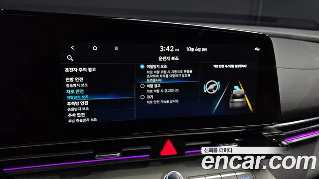 Hyundai Avante CN7 — Фото автомобиля 23