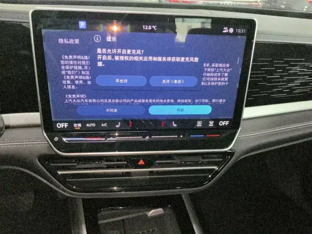 Volkswagen Passat — Фото автомобиля 12