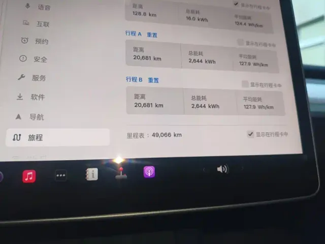 Tesla Model Y 2024 Rear-Wheel Drive Version — Фото автомобиля 11