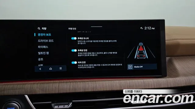 Hyundai Sonata DN8 — Фото автомобиля 15