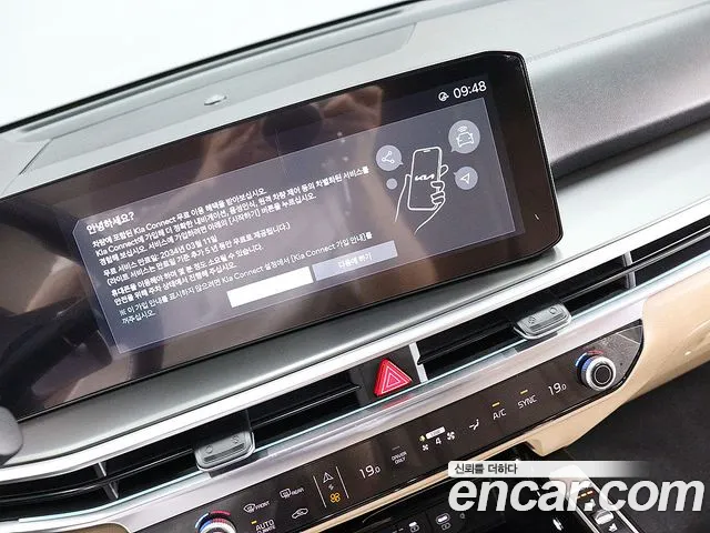 Kia Sorento 4th Gen — Фото автомобиля 7
