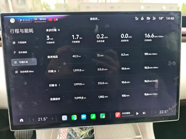 Xiaomi YU7 — Фото автомобиля 11