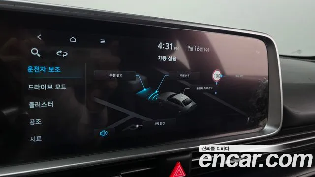 Hyundai Ioniq 6 — Фото автомобиля 28