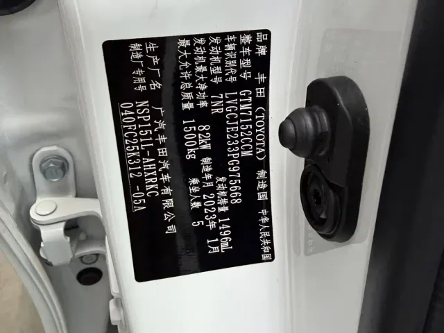 Toyota YARiS L Zhi Xuan — Фото автомобиля 4