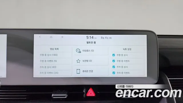 Hyundai Ioniq5 Ioniq5 Long Range AWD — Фото автомобиля 28