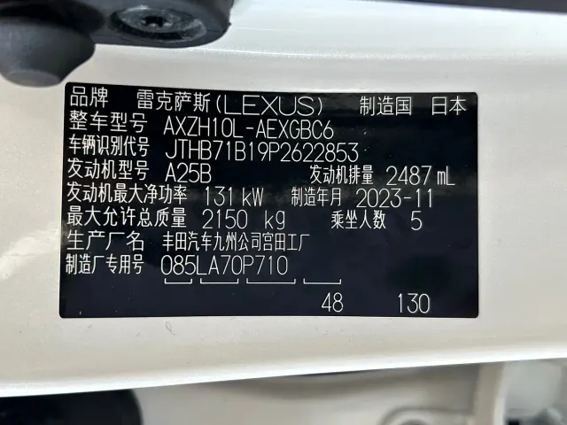Lexus ES — Фото автомобиля 27