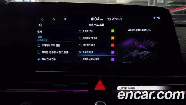 Hyundai AVANTE Avante (CN7) — Фото автомобиля 27