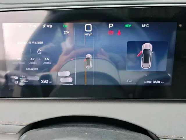 BYD Sealion 06 New Energy 2025 DM-i 170 Pilot Pro Edition — Фото автомобиля 13