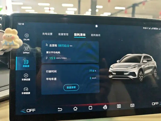 BYD Yuan PLUS — Фото автомобиля 5