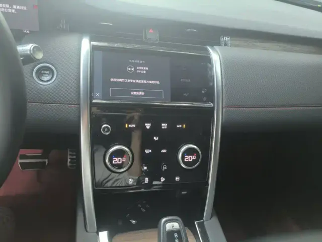 Land Rover Land Rover Discovery Sport PHEV 2022 Facelift P300e Plug-in Hybrid — Фото автомобиля 9