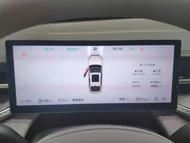 Roewe M7 DMH — Фото автомобиля 11