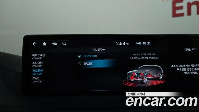Genesis GV80 — Фото автомобиля 28