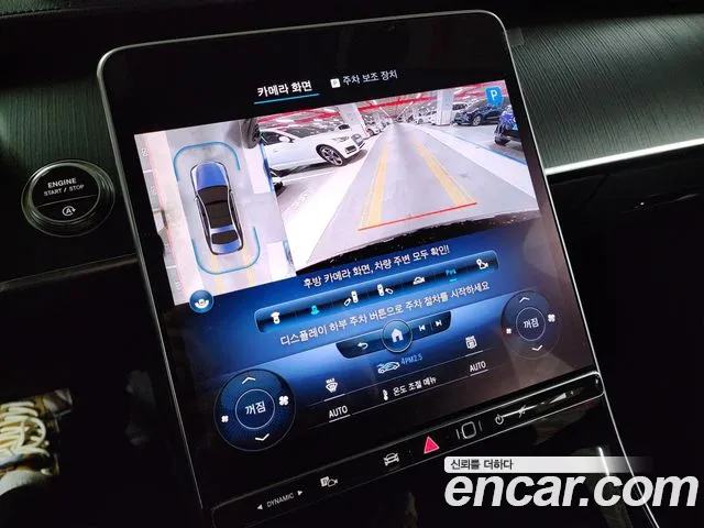 Mercedes-Benz S-Class S-класс W223 — Фото автомобиля 14