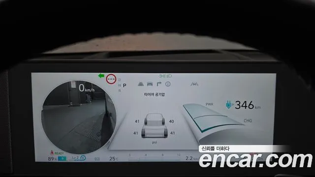 Hyundai Ioniq 5 — Фото автомобиля 8