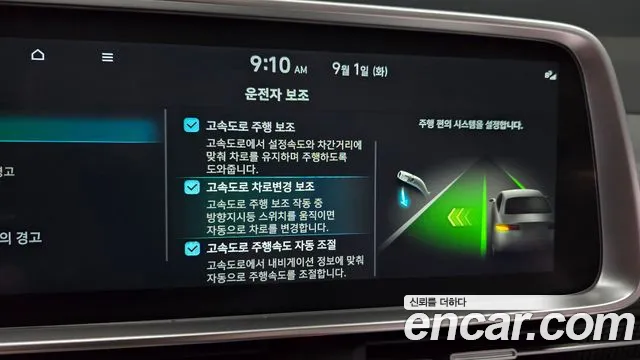 Hyundai Ioniq 6 — Фото автомобиля 28