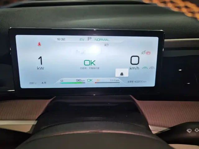 BYD Song Pro — Фото автомобиля 11