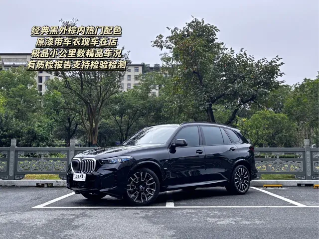 Фотография автомобиля — BMW X5