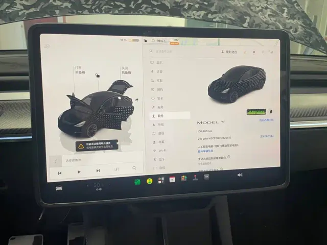 Tesla Model Y — Фото автомобиля 6