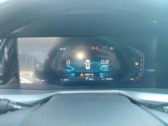 Changan CS75 Plus — Фото автомобиля 7