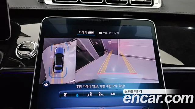 Mercedes-Benz S-Class — Фото автомобиля 13
