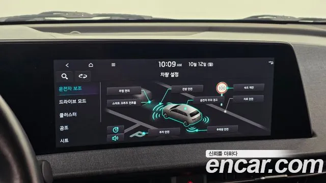 Kia EV6 — Фото автомобиля 15