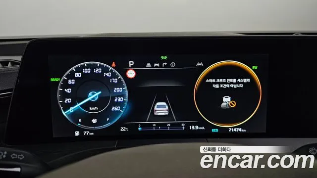 Kia K8 Hybrid — Фото автомобиля 11