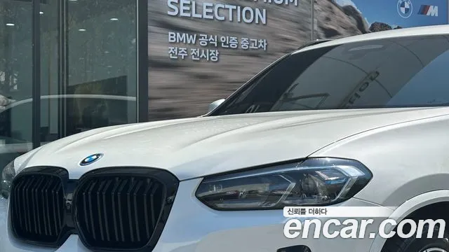 BMW iX3 G08 (2020–2024) — Фото автомобиля 20