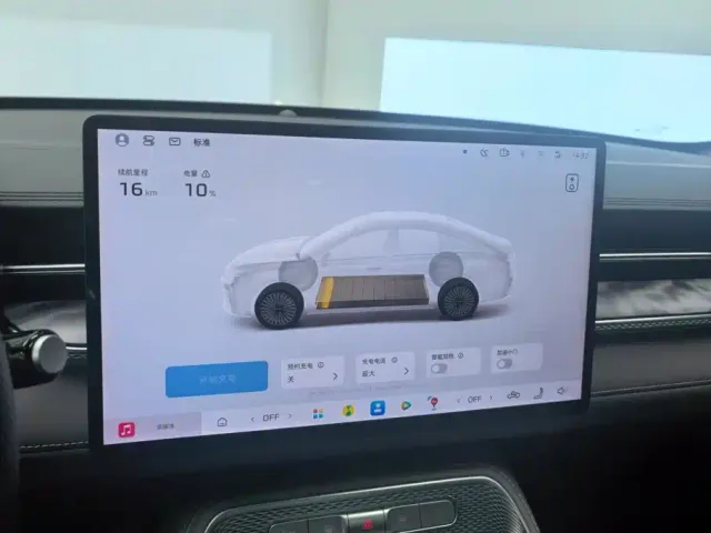 Roewe M7 DMH — Фото автомобиля 13