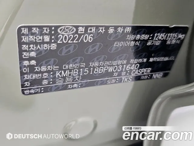 Hyundai Casper — Фото автомобиля 20