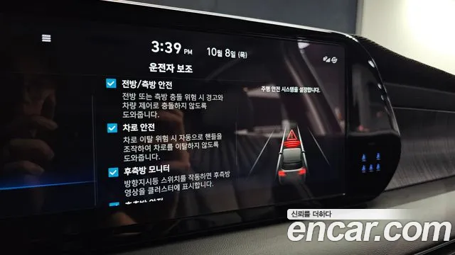Hyundai Palisade The New — Фото автомобиля 15