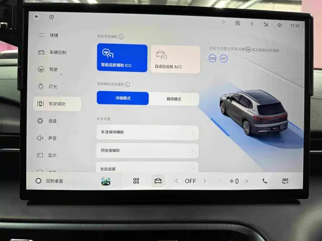 Geely Galaxy E5 — Фото автомобиля 13