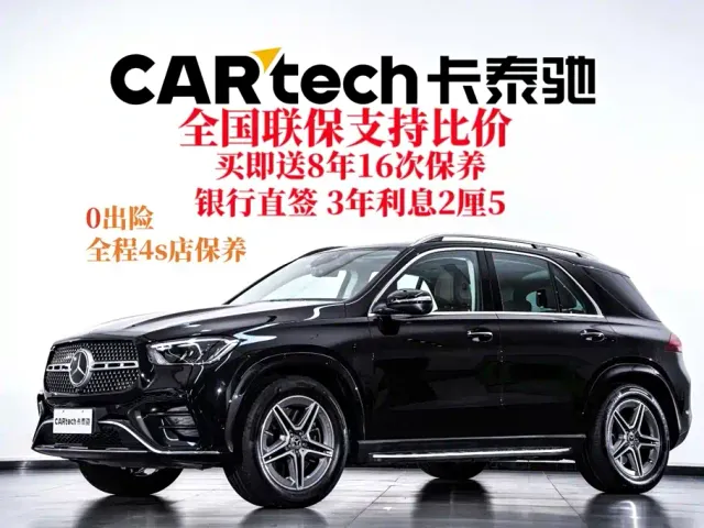 Mercedes-Benz GLE-Class — Фото автомобиля 2