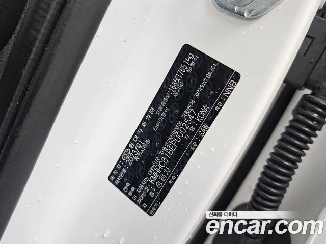 Hyundai Kona Kona (SX2) Бензин 2.0 2WD — Фото автомобиля 20