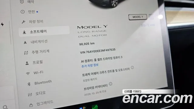 Tesla Model Y — Фото автомобиля 12