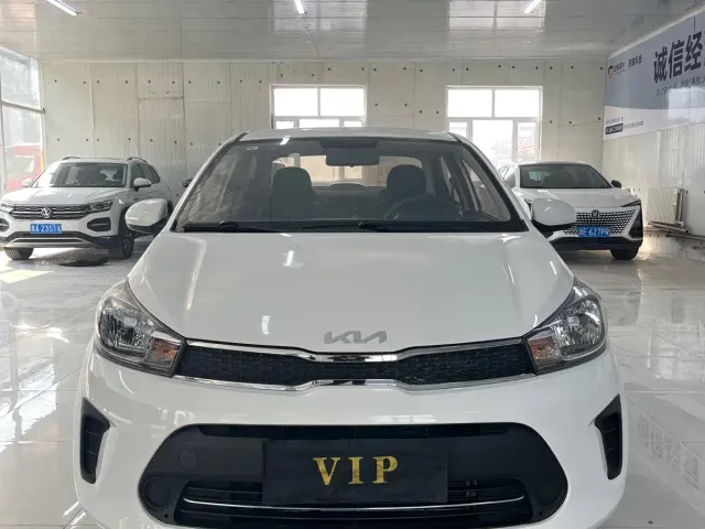 Фотография автомобиля — Kia Huan Chi