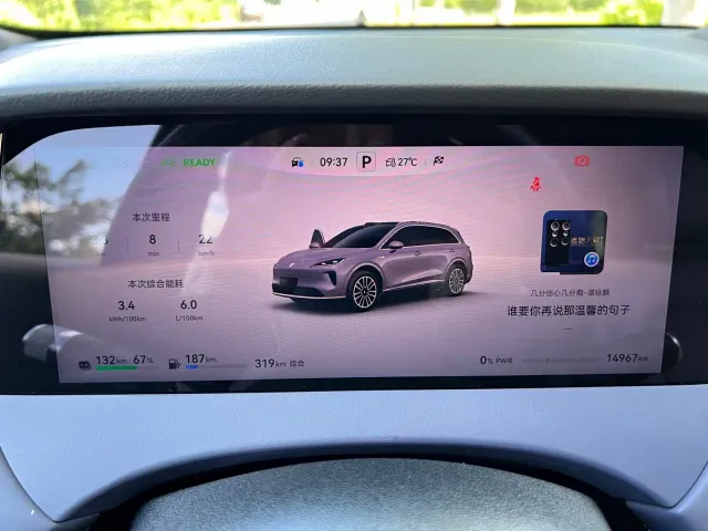 Shangjie SUV — Фото автомобиля 13