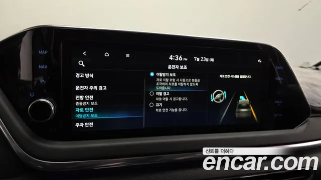 Hyundai Sonata Sonata (DN8) 2.0 LPG(Для проката) — Фото автомобиля 16