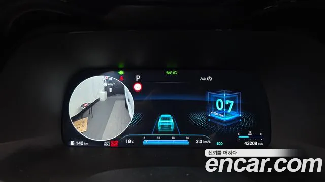 Hyundai Palisade The New — Фото автомобиля 11