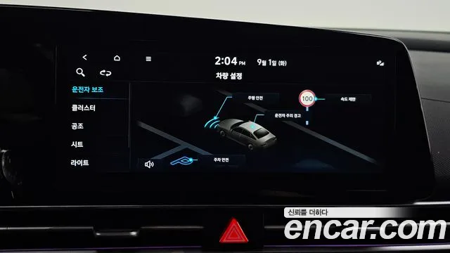 Hyundai AVANTE Новый Avante (CN7) — Фото автомобиля 5
