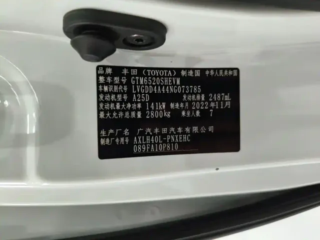 Toyota Sienna — Фото автомобиля 17