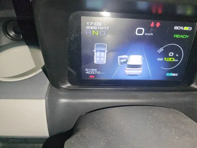 Wuling Hongguang Mini EV — Фото автомобиля 13