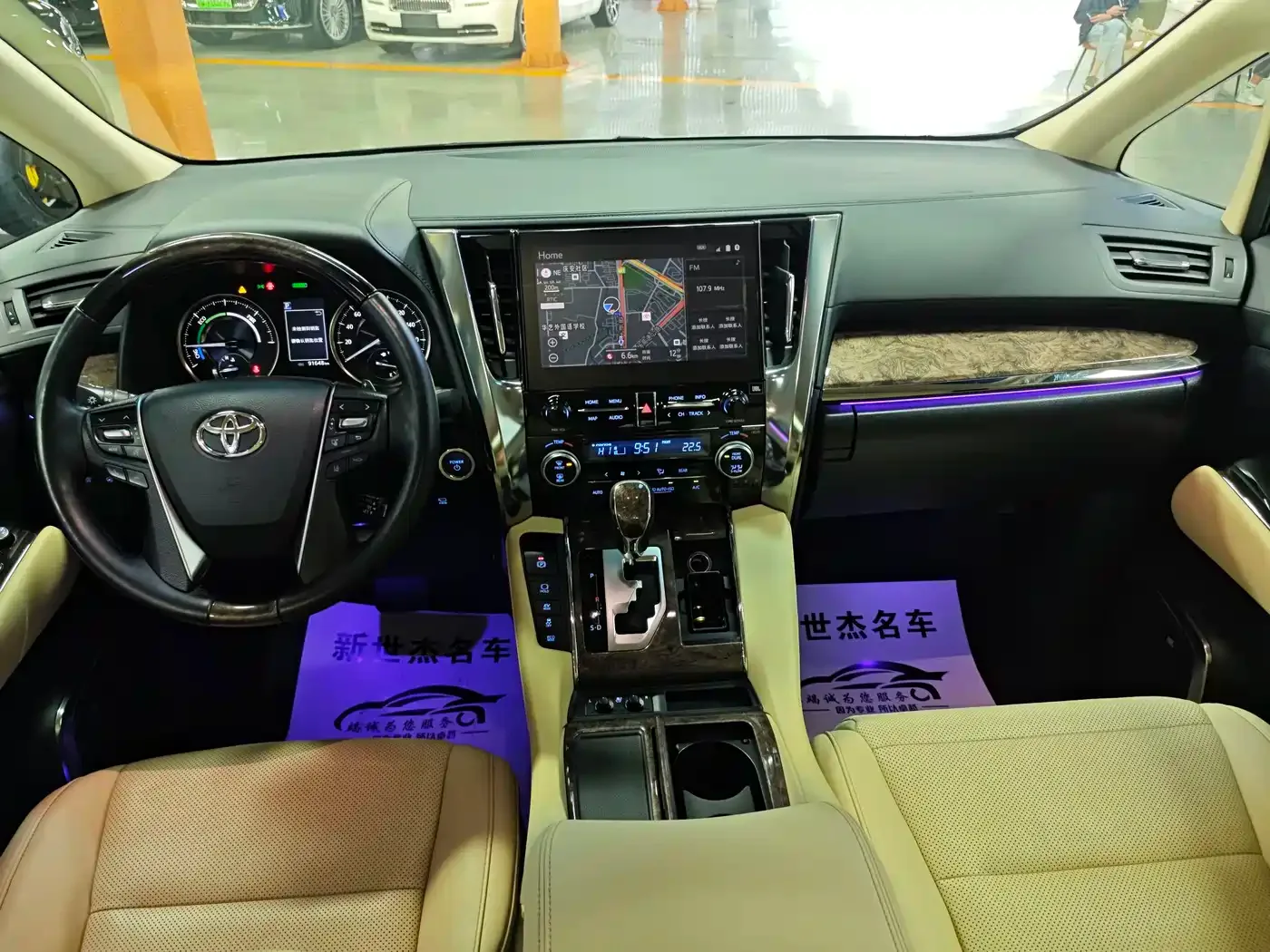 Toyota Alphard 2021 Hybrid 2.5L Premium — Фото автомобиля 7
