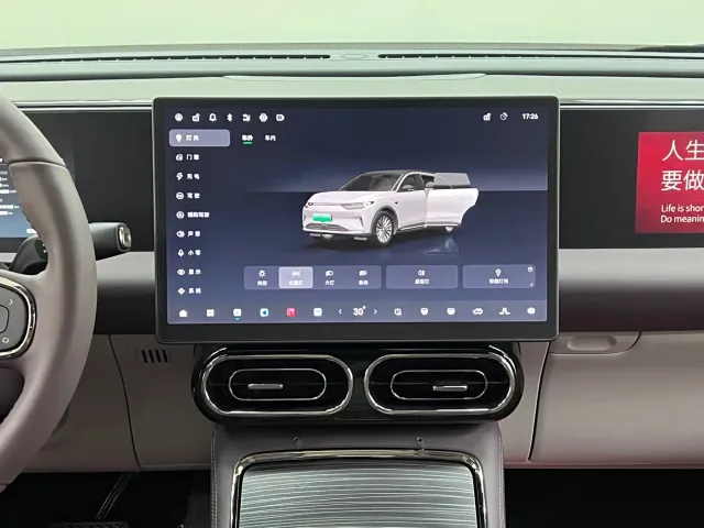 Leapmotor C11 — Фото автомобиля 25