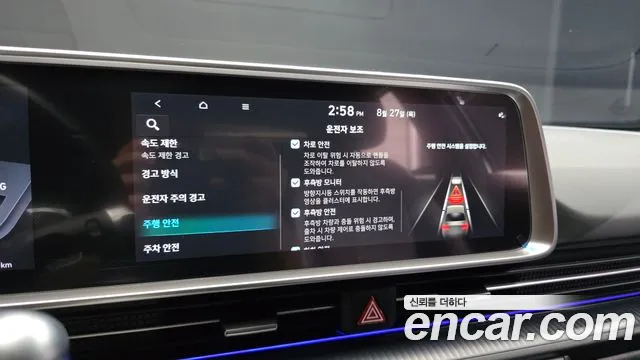 Hyundai Ioniq6 — Фото автомобиля 17