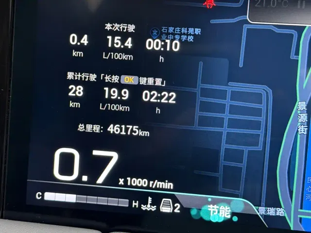 GAC Trumpchi M8 — Фото автомобиля 8