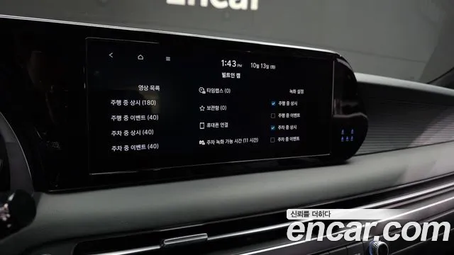 Hyundai Palisade The New — Фото автомобиля 24